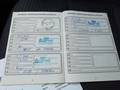 Service record