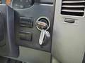 Key