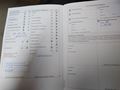Service record