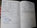 Service record