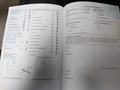 Service record