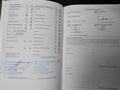 Service record