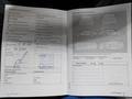 Service record