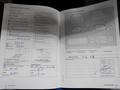Service record