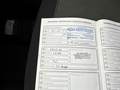 Service record