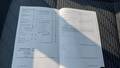 Service record