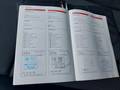 Service record