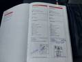 Service record