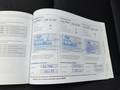 Service record
