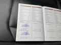 Service record
