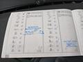 Service record