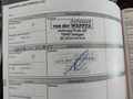 Service record