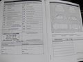 Service record