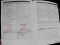 Service record