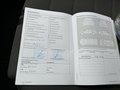 Service record