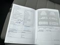 Service record