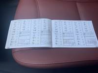 Service record