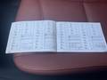 Service record