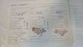 Service record