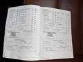 Service record