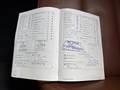 Service record