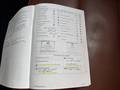 Service record
