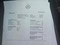 Service record