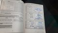 Service record