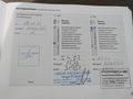 Service record