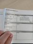 Service record