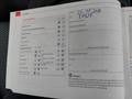 Service record