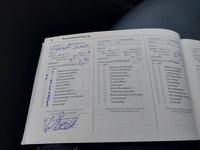 Doklad o servisu