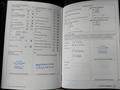Service record