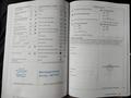 Service record