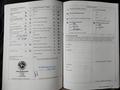 Service record