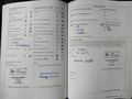 Service record