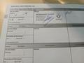 Service record