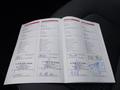 Attestation d'entretien