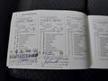 Service record
