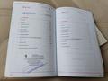 Service record