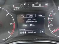 Vehicle status