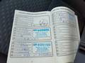 Registro de servicio