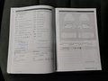 Service record
