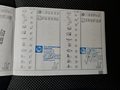 Registro de servicio