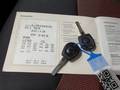 Llave