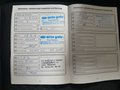 Registro de servicio