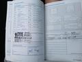 Registro de servicio