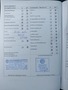 Registro de servicio