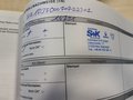 Servicenachweis