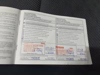 Registo de serviços